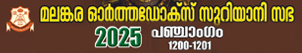 Panjangom_2024