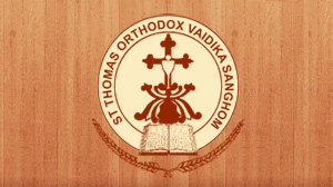 St. Thomas Orthodox Vaidika Sanghom